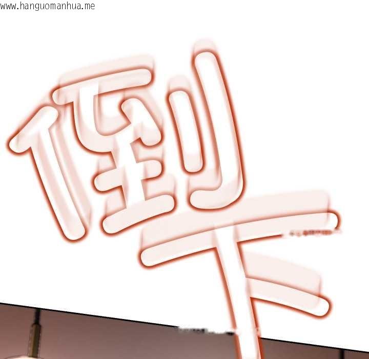 韩国漫画黑帮千金养成记/刺龙刺凤的女友韩漫_黑帮千金养成记/刺龙刺凤的女友-第4话在线免费阅读-韩国漫画-第223张图片