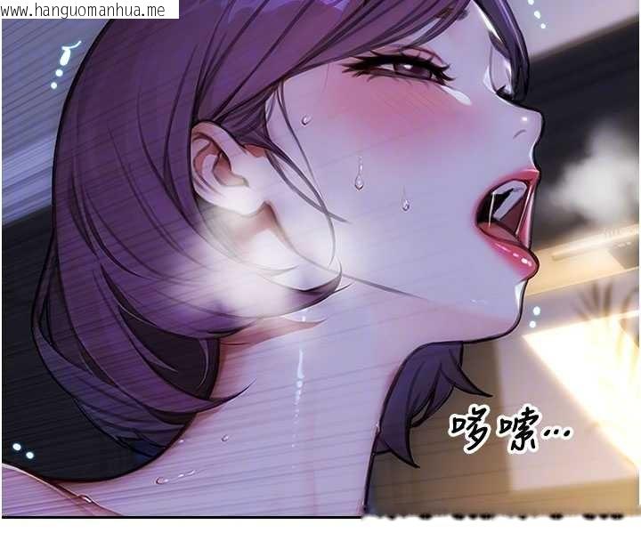 韩国漫画单身即纵欲韩漫_单身即纵欲-第32话-与陌生女人的捆绑play在线免费阅读-韩国漫画-第54张图片