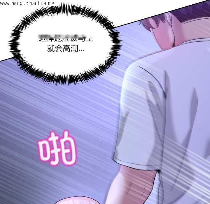 韩国漫画男人止步韩漫_男人止步-第35话在线免费阅读-韩国漫画-第44张图片