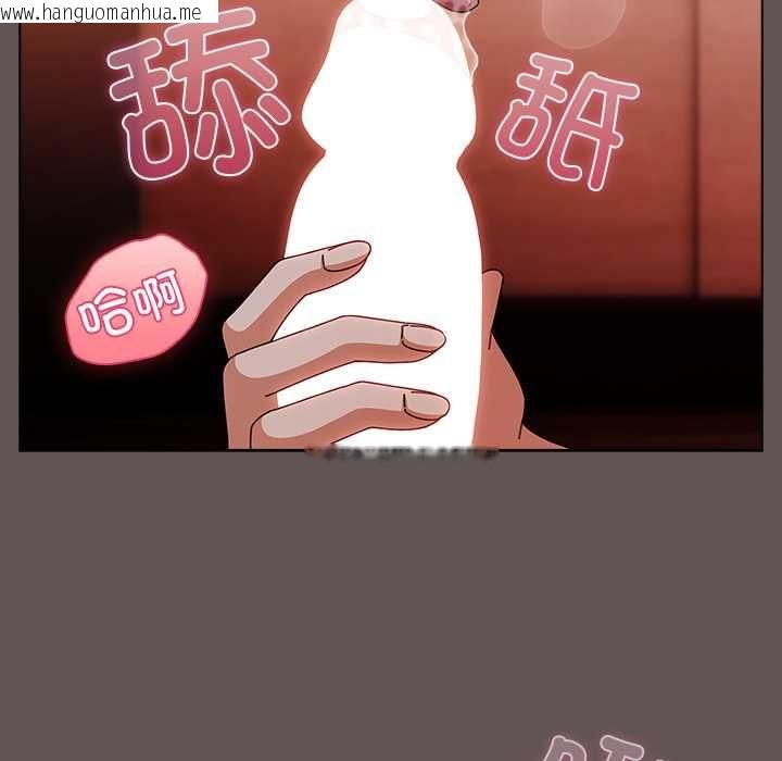 韩国漫画请弄脏我的女朋友韩漫_请弄脏我的女朋友-第33话在线免费阅读-韩国漫画-第19张图片