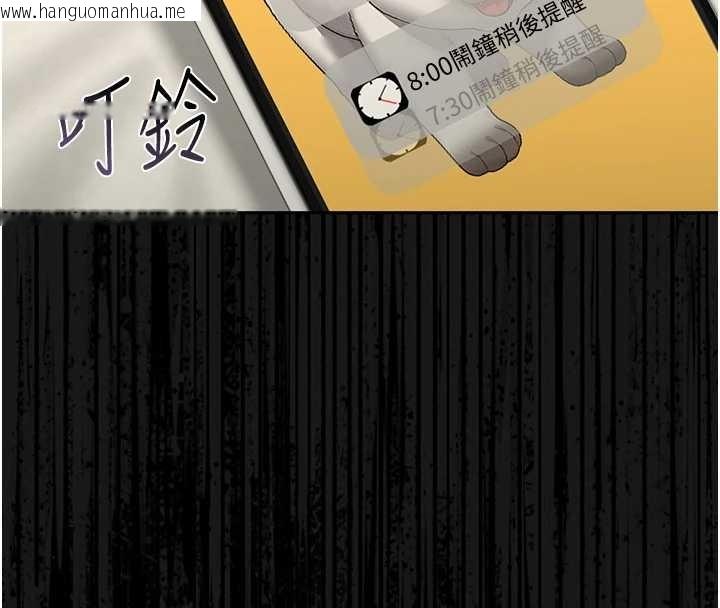 韩国漫画猎艳管理员韩漫_猎艳管理员-第19话-需要「安慰」就告诉我在线免费阅读-韩国漫画-第28张图片