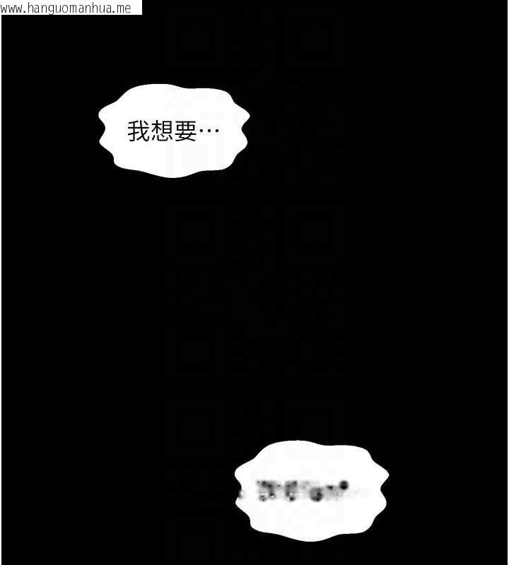 韩国漫画最强家丁韩漫_最强家丁-第65话-孩子的爸…是你在线免费阅读-韩国漫画-第52张图片