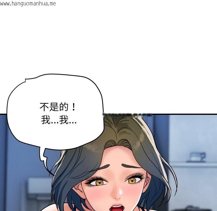 韩国漫画顶级豪门秘辛韩漫_顶级豪门秘辛-第28话在线免费阅读-韩国漫画-第86张图片
