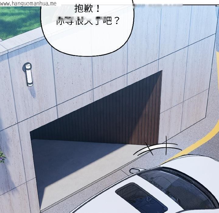 韩国漫画爱上你也好韩漫_爱上你也好-第43话在线免费阅读-韩国漫画-第41张图片