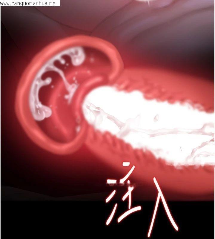 韩国漫画猎艳管理员韩漫_猎艳管理员-第21话-利用同情心骗人上床在线免费阅读-韩国漫画-第169张图片