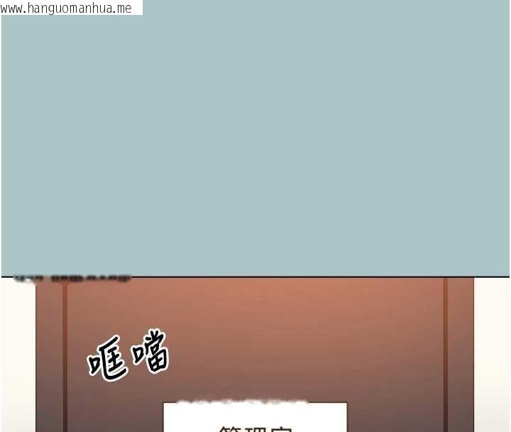 韩国漫画不要恋爱要打砲韩漫_不要恋爱要打砲-第23话-情场浪子撞墙了?在线免费阅读-韩国漫画-第48张图片