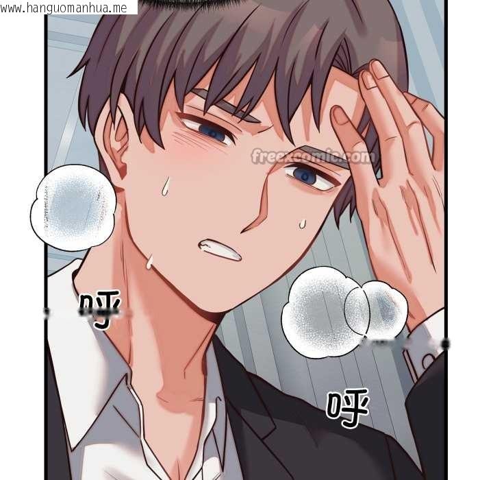 韩国漫画少爷的替身韩漫_少爷的替身-第30话在线免费阅读-韩国漫画-第15张图片