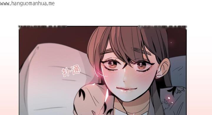 韩国漫画请与我私语韩漫_请与我私语-第30话在线免费阅读-韩国漫画-第62张图片