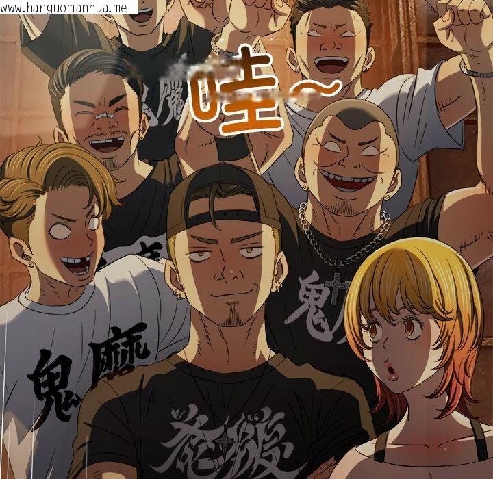 韩国漫画恶女勾勾缠/难缠小恶女韩漫_恶女勾勾缠/难缠小恶女-第282话在线免费阅读-韩国漫画-第30张图片