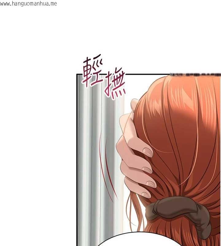 韩国漫画倒追游戏韩漫_倒追游戏-第29话-妳被威胁还这么享受啊在线免费阅读-韩国漫画-第134张图片