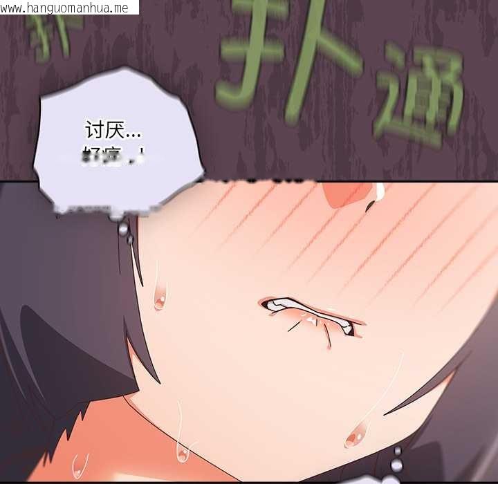 韩国漫画与众不同的兄妹/我家的掌上明珠韩漫_与众不同的兄妹/我家的掌上明珠-第27话在线免费阅读-韩国漫画-第63张图片