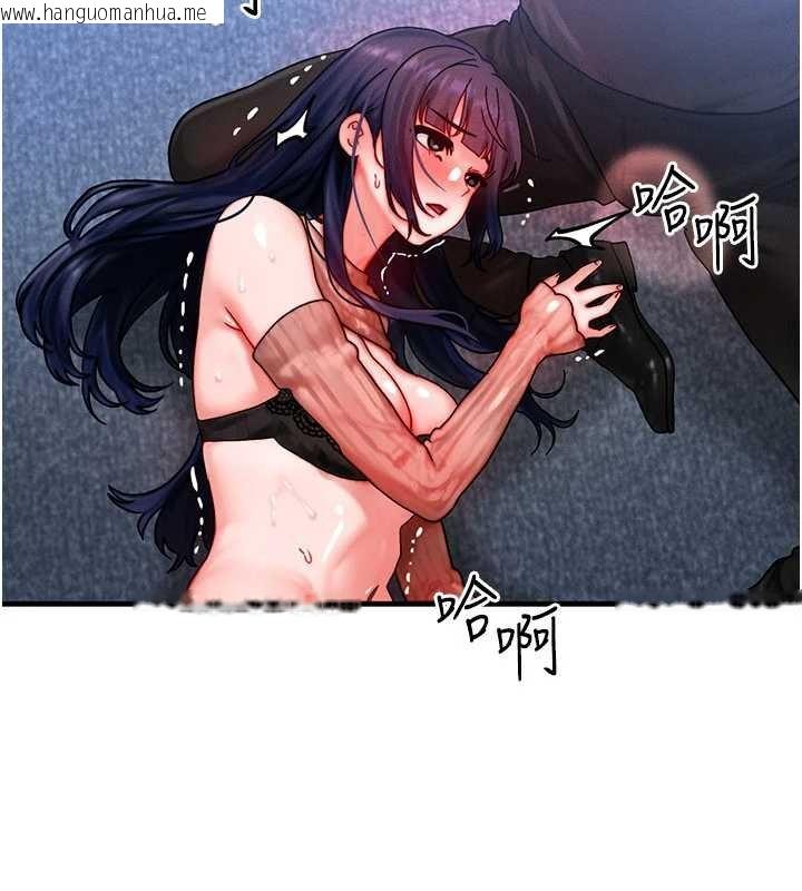 韩国漫画等价交换人生韩漫_等价交换人生-第41话-在教室调教小母狗在线免费阅读-韩国漫画-第79张图片