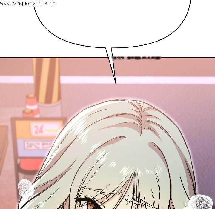 韩国漫画匿名圈套/欢迎登录匿名乐园韩漫_匿名圈套/欢迎登录匿名乐园-第2话在线免费阅读-韩国漫画-第122张图片