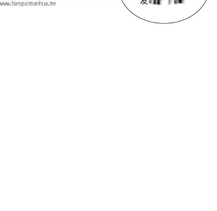 韩国漫画吉赛儿之血韩漫_吉赛儿之血-第29话在线免费阅读-韩国漫画-第46张图片