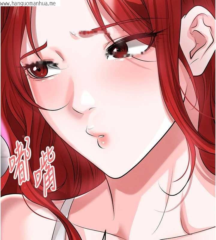 韩国漫画足球型男脱单指南韩漫_足球型男脱单指南-第42话-初夜对象再访在线免费阅读-韩国漫画-第63张图片