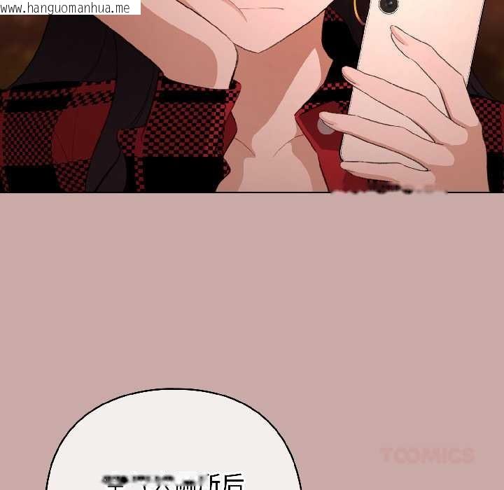 韩国漫画配角的生存任务韩漫_配角的生存任务-第44话在线免费阅读-韩国漫画-第21张图片