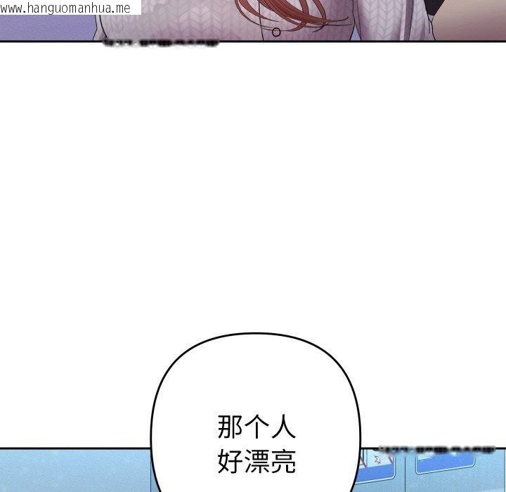 韩国漫画她们教会我的事/全员交往中韩漫_她们教会我的事/全员交往中-第11话在线免费阅读-韩国漫画-第66张图片