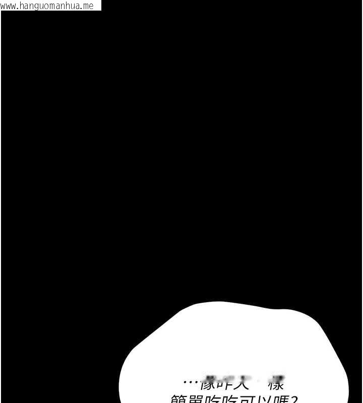 韩国漫画猎艳管理员韩漫_猎艳管理员-第19话-需要「安慰」就告诉我在线免费阅读-韩国漫画-第177张图片