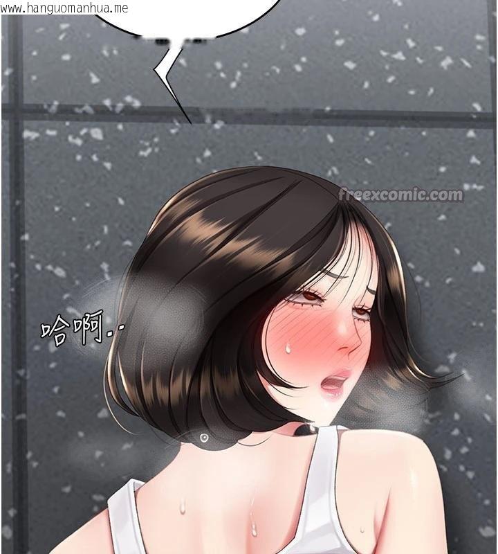 韩国漫画复仇母女丼韩漫_复仇母女丼-第131话-可荞的赎罪之路在线免费阅读-韩国漫画-第60张图片