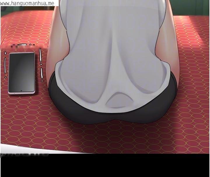 韩国漫画复仇母女丼韩漫_复仇母女丼-第131话-可荞的赎罪之路在线免费阅读-韩国漫画-第83张图片