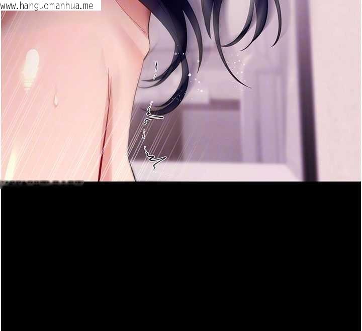 韩国漫画拜脱拜脱App韩漫_拜脱拜脱App-第44话-这感觉…难道妳是第一次?在线免费阅读-韩国漫画-第113张图片