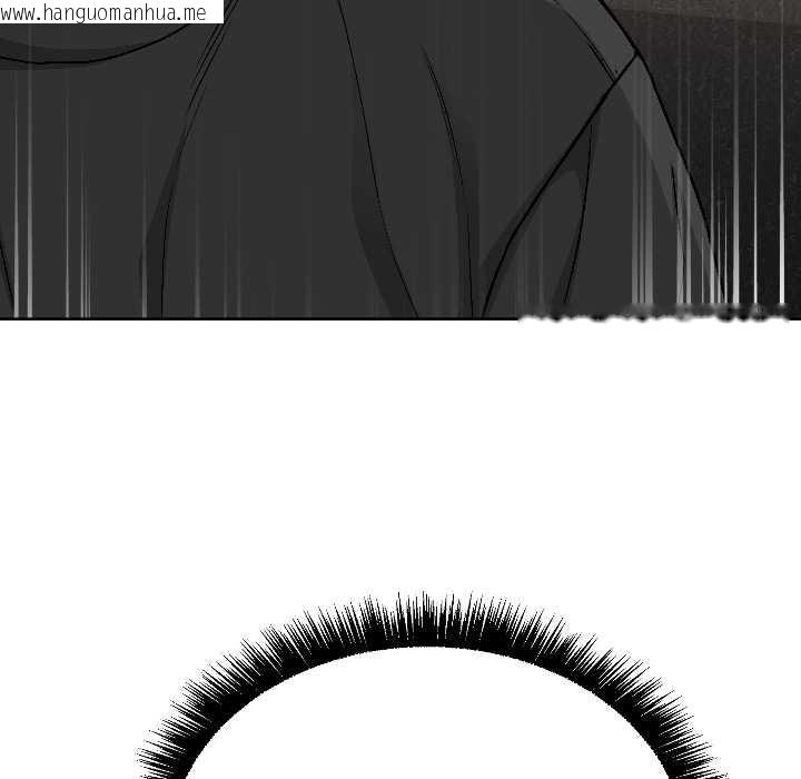 韩国漫画匿名圈套/欢迎登录匿名乐园韩漫_匿名圈套/欢迎登录匿名乐园-第2话在线免费阅读-韩国漫画-第83张图片