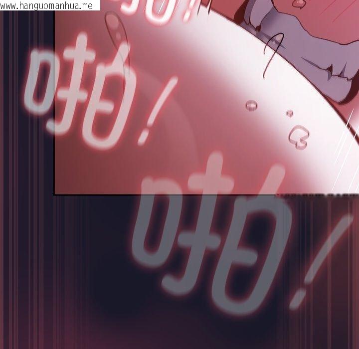 韩国漫画男人稀缺的异世界韩漫_男人稀缺的异世界-第14话在线免费阅读-韩国漫画-第130张图片