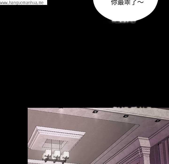 韩国漫画无法上色的关系/爱上弟子韩漫_无法上色的关系/爱上弟子-第6话在线免费阅读-韩国漫画-第64张图片