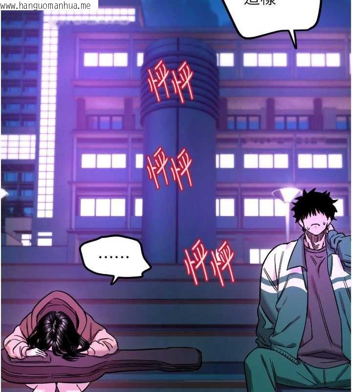 韩国漫画守护天使韩漫_守护天使-第61话-幸福悸动的所有元素在线免费阅读-韩国漫画-第47张图片