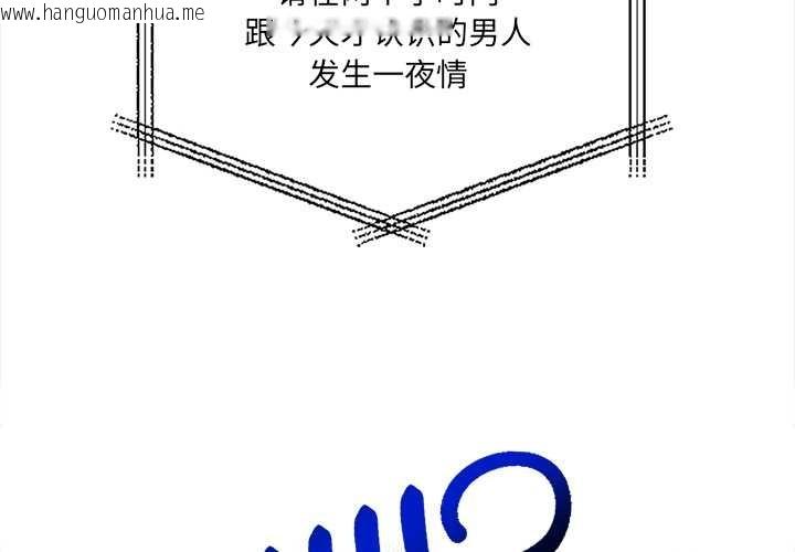 韩国漫画危情十令/任务韩漫_危情十令/任务-第2话在线免费阅读-韩国漫画-第4张图片