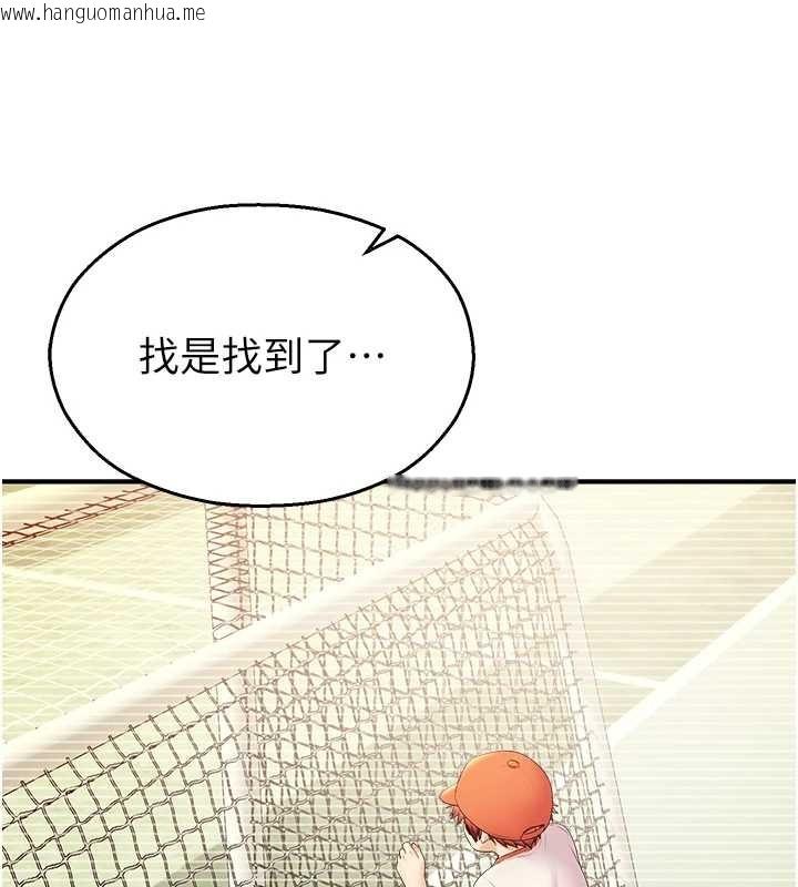 韩国漫画校园禁播角落韩漫_校园禁播角落-第16话-女上司在密室高潮在线免费阅读-韩国漫画-第119张图片