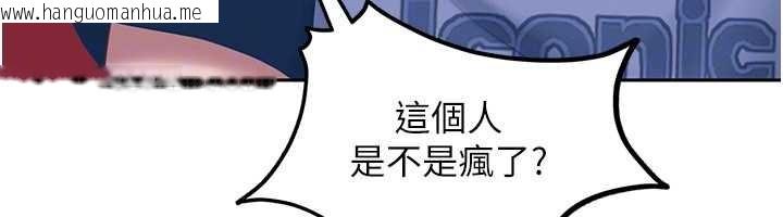 韩国漫画太妹硬闯成人界韩漫_太妹硬闯成人界-第10话-外面有人不是更兴奋吗?在线免费阅读-韩国漫画-第145张图片