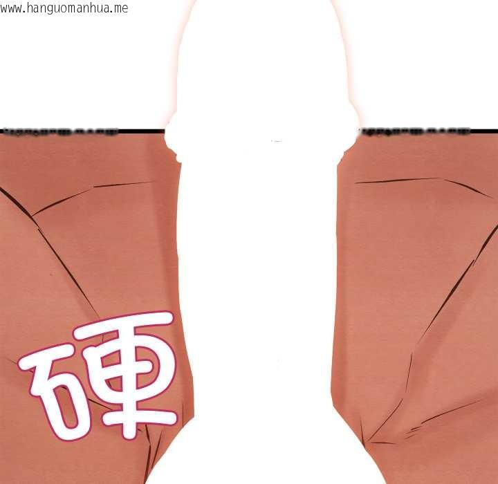 韩国漫画亲密宝鉴韩漫_亲密宝鉴-第50话在线免费阅读-韩国漫画-第136张图片