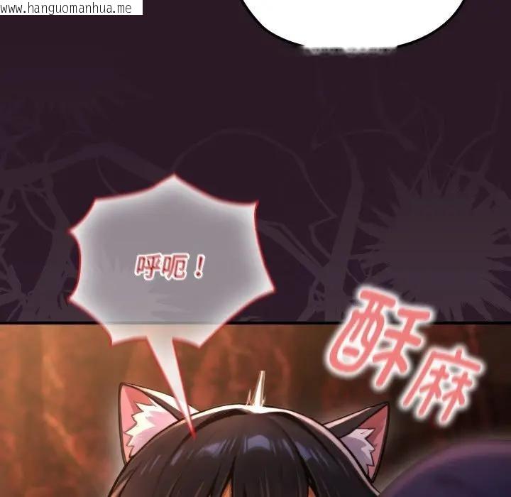 韩国漫画迷雾深处的诱惑/XX地下城韩漫_迷雾深处的诱惑/XX地下城-第3话在线免费阅读-韩国漫画-第174张图片