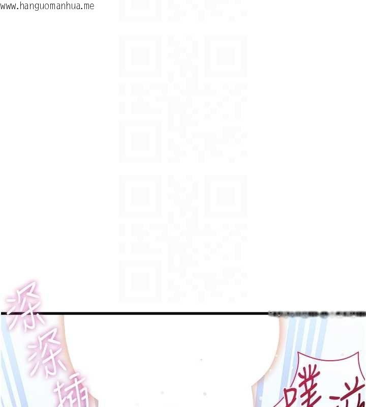 韩国漫画特色新视界韩漫_特色新视界-第19话-初入后庭的销魂快感在线免费阅读-韩国漫画-第38张图片