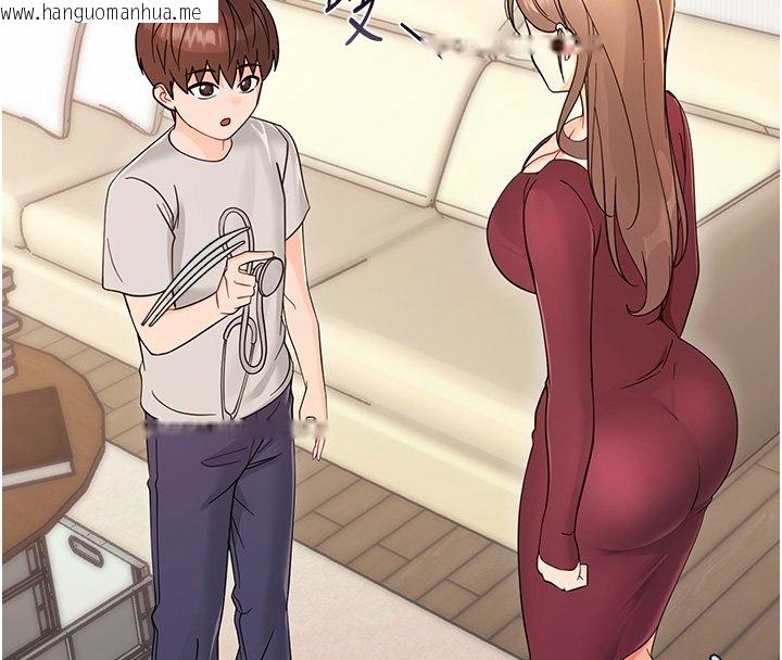 韩国漫画幼惑韩漫_幼惑-第2话-阿姨的乳房在哪边?在线免费阅读-韩国漫画-第127张图片