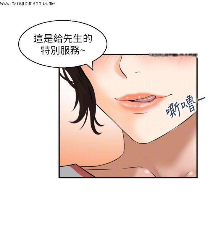 韩国漫画情欲宝鉴韩漫_情欲宝鉴-第10话-按摩店的妈妈桑在线免费阅读-韩国漫画-第69张图片