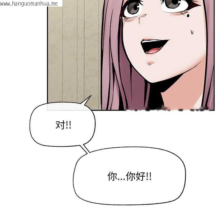 韩国漫画超导体觉醒/超导体大叔韩漫_超导体觉醒/超导体大叔-第19话在线免费阅读-韩国漫画-第155张图片