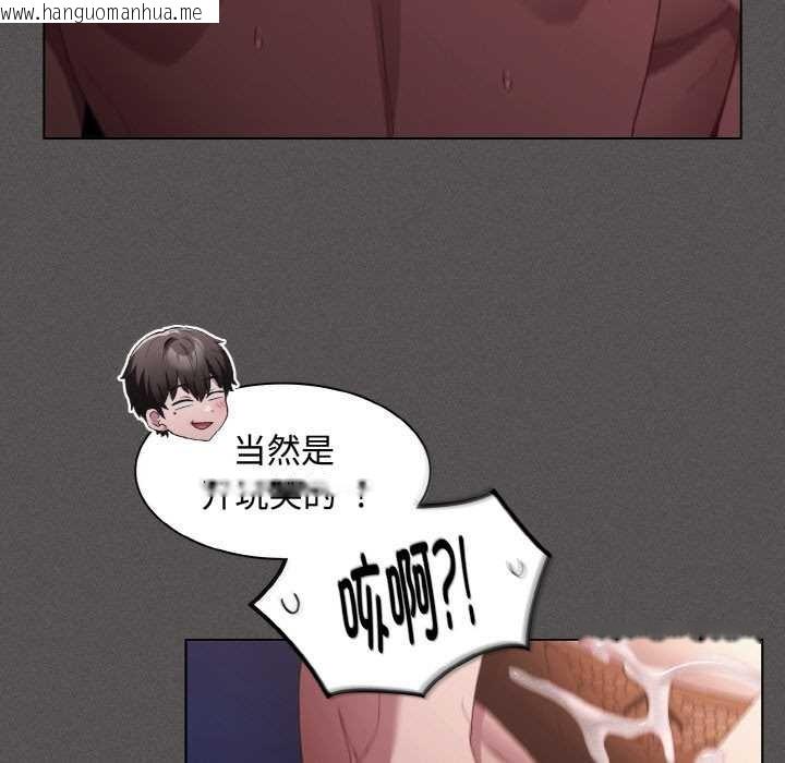 韩国漫画神圣陷阱韩漫_神圣陷阱-第22话在线免费阅读-韩国漫画-第211张图片