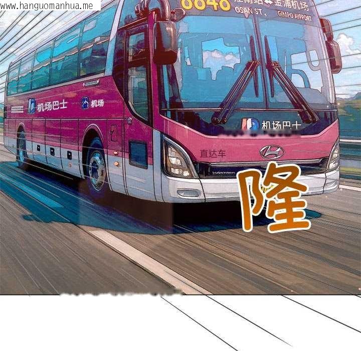 韩国漫画恶女勾勾缠/难缠小恶女韩漫_恶女勾勾缠/难缠小恶女-第284话在线免费阅读-韩国漫画-第89张图片