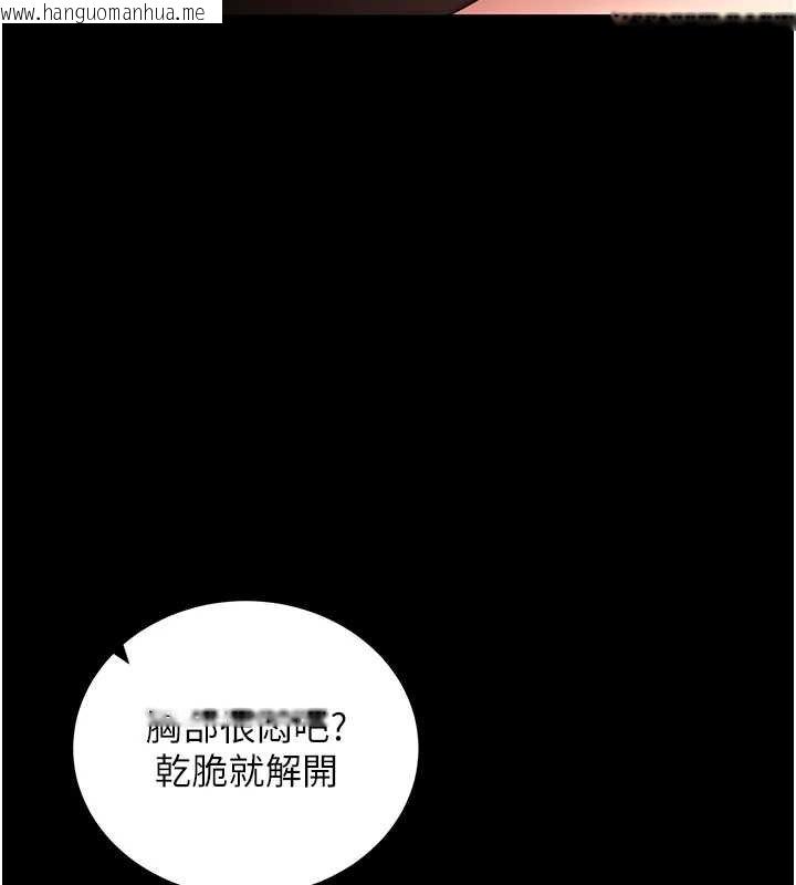 韩国漫画拜脱拜脱App韩漫_拜脱拜脱App-第43话-煞不住车了，帮忙一下?在线免费阅读-韩国漫画-第115张图片