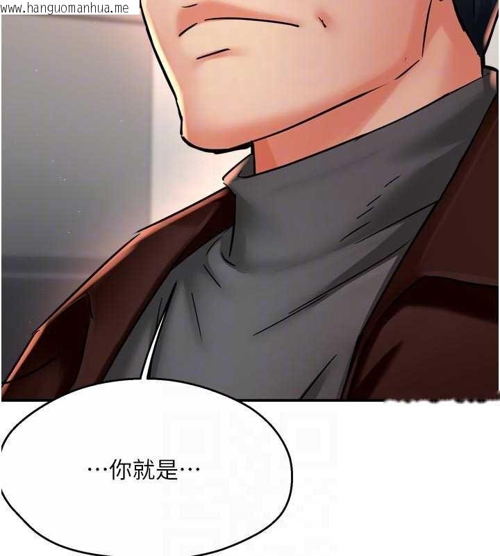 韩国漫画痒乐多阿姨韩漫_痒乐多阿姨-第88话-不幸来到我家门前在线免费阅读-韩国漫画-第110张图片