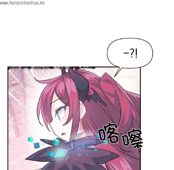 韩国漫画虚拟仙境韩漫_虚拟仙境-第41话在线免费阅读-韩国漫画-第46张图片