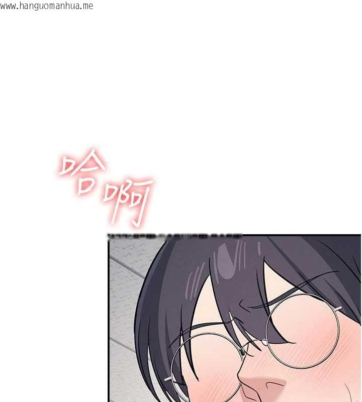 韩国漫画羞耻课堂韩漫_羞耻课堂-第17话-被学生彻底调教的昀芷在线免费阅读-韩国漫画-第96张图片