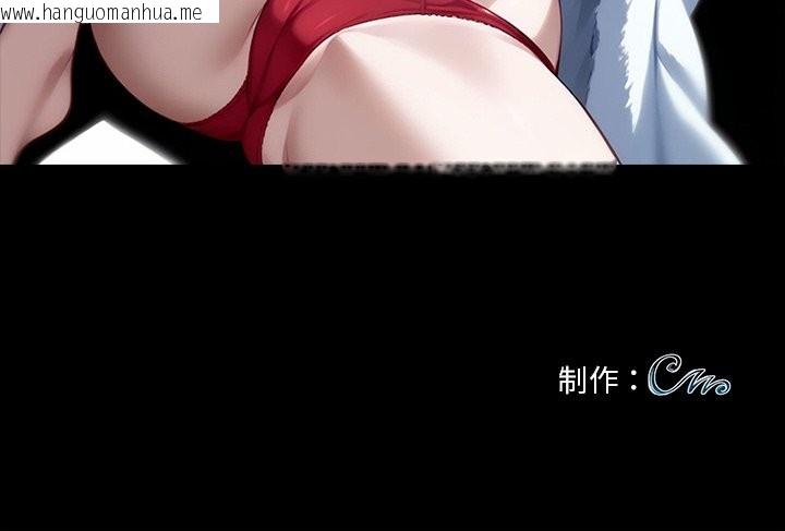 韩国漫画黑道X上班族/我身体里的那个家伙韩漫_黑道X上班族/我身体里的那个家伙-第39话在线免费阅读-韩国漫画-第189张图片