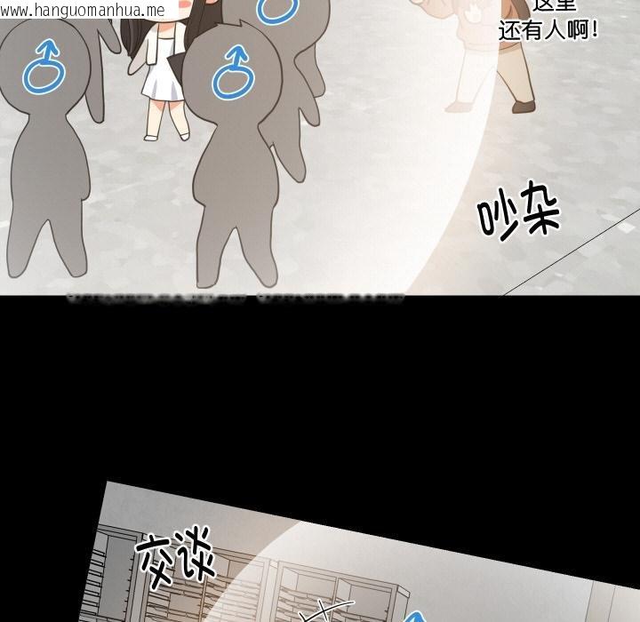 韩国漫画难缠姐妹偏要和我同居韩漫_难缠姐妹偏要和我同居-第73话在线免费阅读-韩国漫画-第76张图片