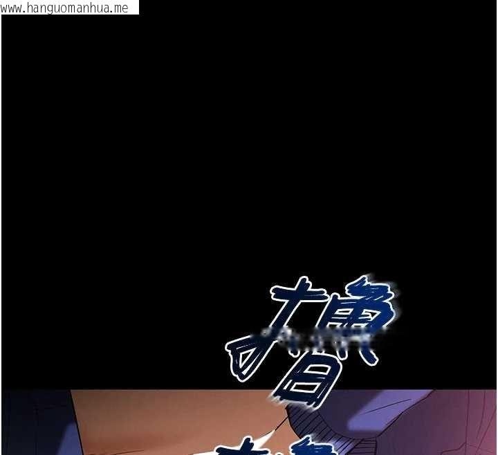 韩国漫画末日雕堡韩漫_末日雕堡-第57话-#触手#肉便器#肛交#轮奸在线免费阅读-韩国漫画-第76张图片