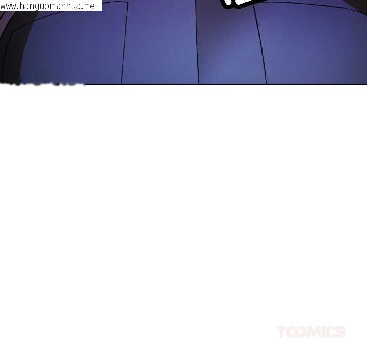 韩国漫画脱轨关系韩漫_脱轨关系-第83话在线免费阅读-韩国漫画-第9张图片