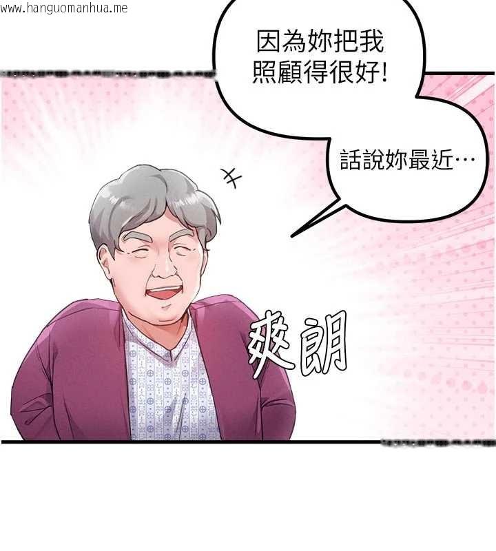 韩国漫画男人配额制韩漫_男人配额制-第27话-再次鼓起勇气的可娟!在线免费阅读-韩国漫画-第27张图片