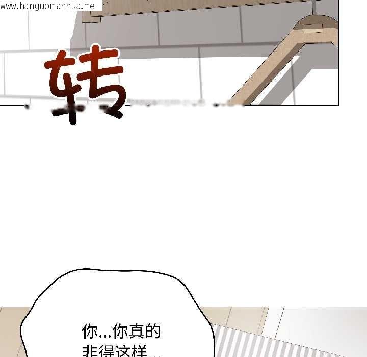 韩国漫画最后的冲刺韩漫_最后的冲刺-第41话在线免费阅读-韩国漫画-第63张图片